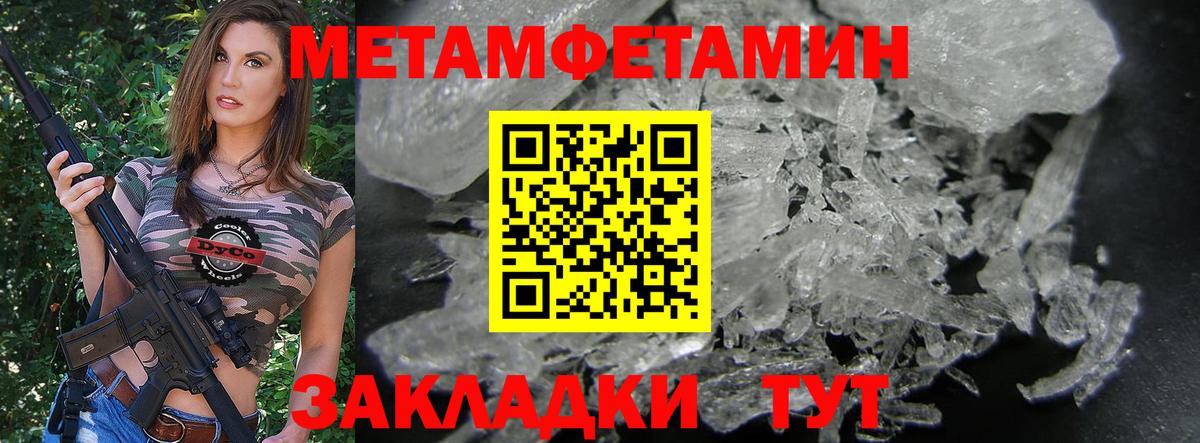 АМФ  Вход с VPN  АМФЕТАМИН  Унеча  АМФЕТАМИН Premium 