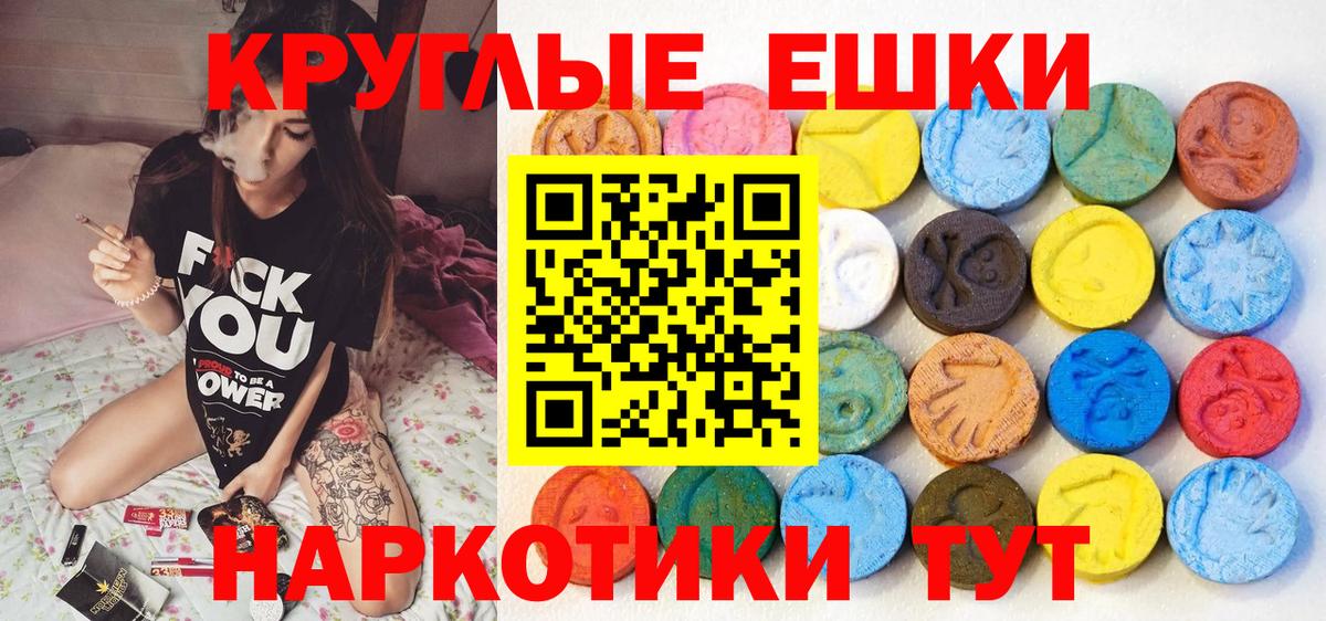 Экстази Дубай Унеча