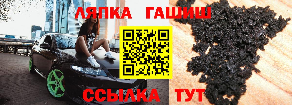 Гашиш Cannabis  Вход с VPN  ГАШ 40% ТГК  ГАШ  Унеча 