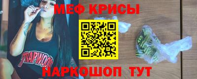 каннабис Краснодар