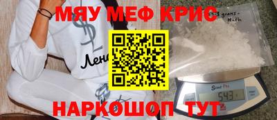 каннабис Краснодар