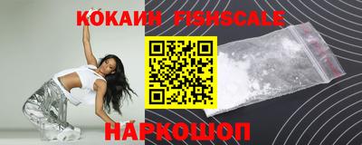 метамфетамин Краснокаменск