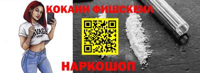 метамфетамин Краснокаменск