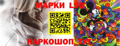 метамфетамин Краснокаменск