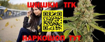 метамфетамин Краснокаменск