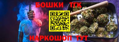 каннабис Краснодар