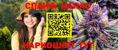 марки lsd Краснознаменск