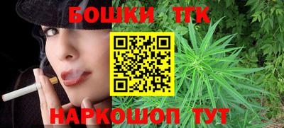 каннабис Краснодар