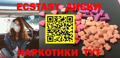 метамфетамин Краснокаменск