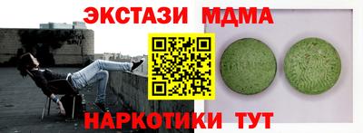каннабис Краснодар