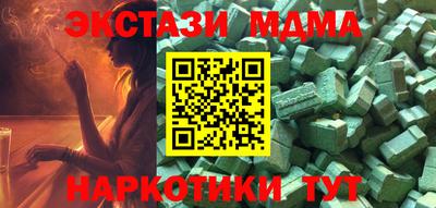 метамфетамин Краснокаменск
