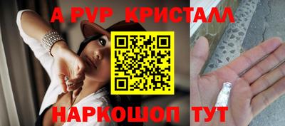 метамфетамин Краснокаменск