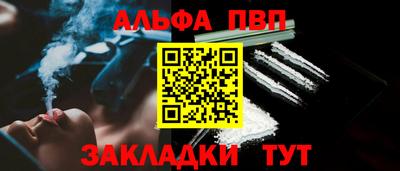 марки lsd Краснознаменск