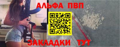метамфетамин Краснокаменск