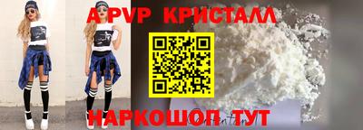 метамфетамин Краснокаменск