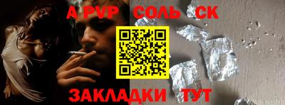 метамфетамин Краснокаменск