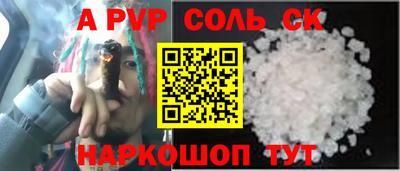 каннабис Краснодар