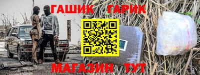 каннабис Краснодар