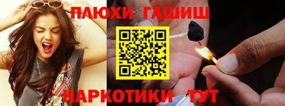 метамфетамин Краснокаменск