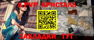 каннабис Краснодар