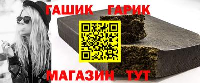 метамфетамин Краснокаменск