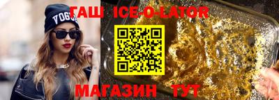 метамфетамин Краснокаменск