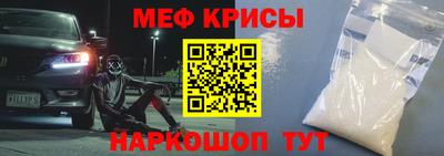 марки lsd Краснознаменск