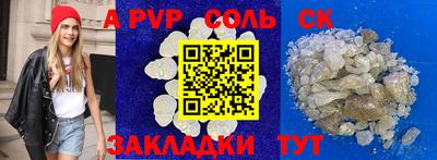 метамфетамин Краснокаменск