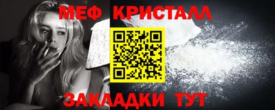 марки lsd Краснознаменск