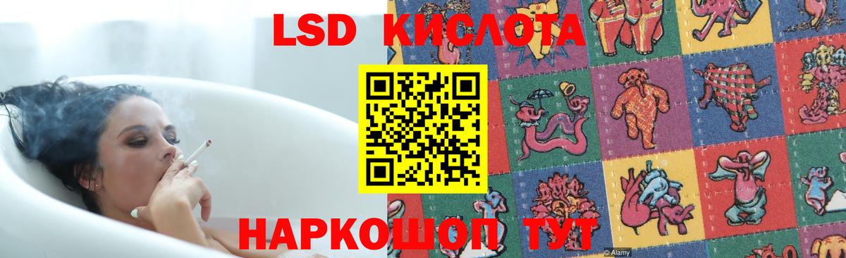 ЛСД экстази ecstasy Унеча