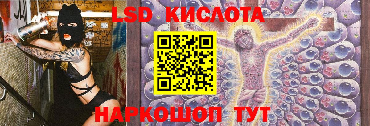 Унеча  Марки 25I-NBOMe  Вход с VPN  Марки 25I-NBOMe 1,8мг  Марки 25I-NBOMe 1,8мг 