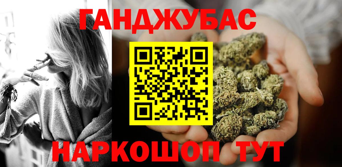 Унеча  Бошки марихуана планчик  Бошки марихуана THC 21%  Канабис тримм  Вход с VPN  Бошки Шишки MAZAR 