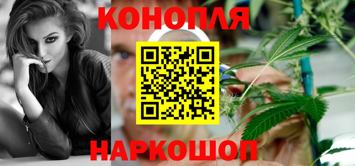 Канабис индика Унеча